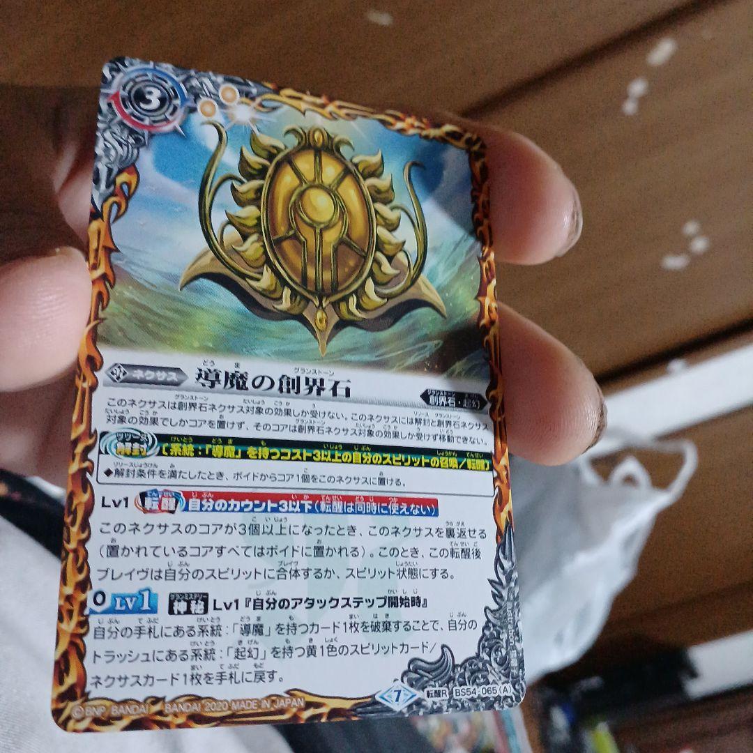 ➊/81001 ツルギ・タテワキ+他19画面まとめ出品