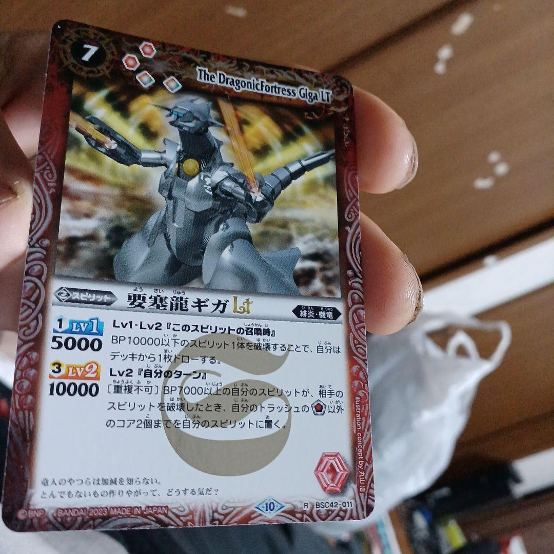 ➊/81001 ツルギ・タテワキ+他19画面まとめ出品