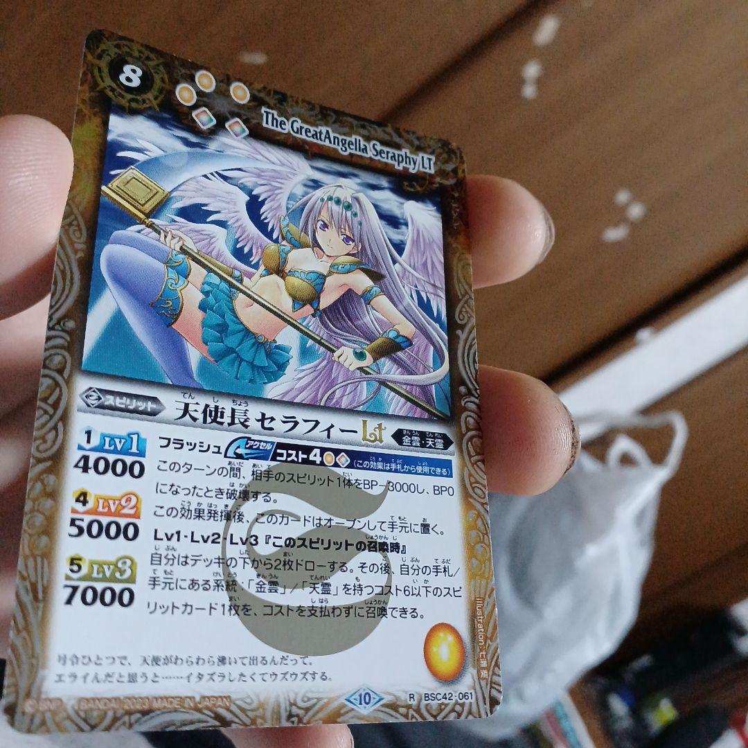 ➊/81001 ツルギ・タテワキ+他19画面まとめ出品