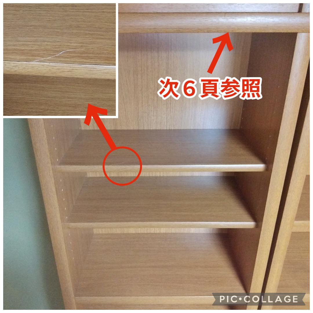 大きい本棚③　木製　ダークブラウン　幅60cm　高224cm　１個　匿名配送のみ