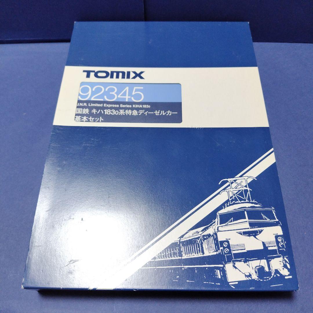tomix 92345 キハ183系 国鉄色　基本4両セット　Nゲージ　北海道