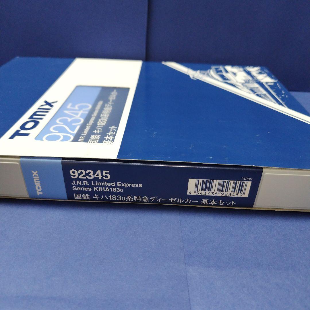 tomix 92345 キハ183系 国鉄色　基本4両セット　Nゲージ　北海道