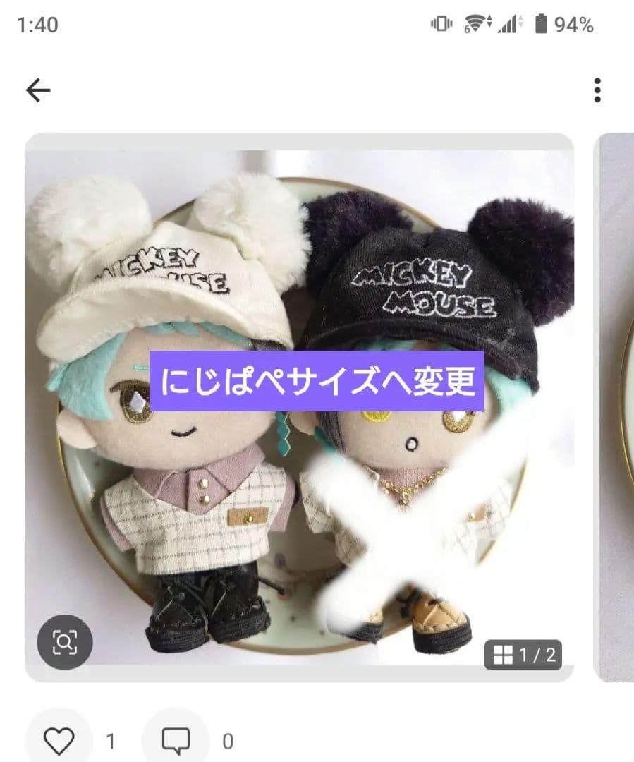 K　D02　ぬい服　ぬいぐるみ服　ハンドメイド