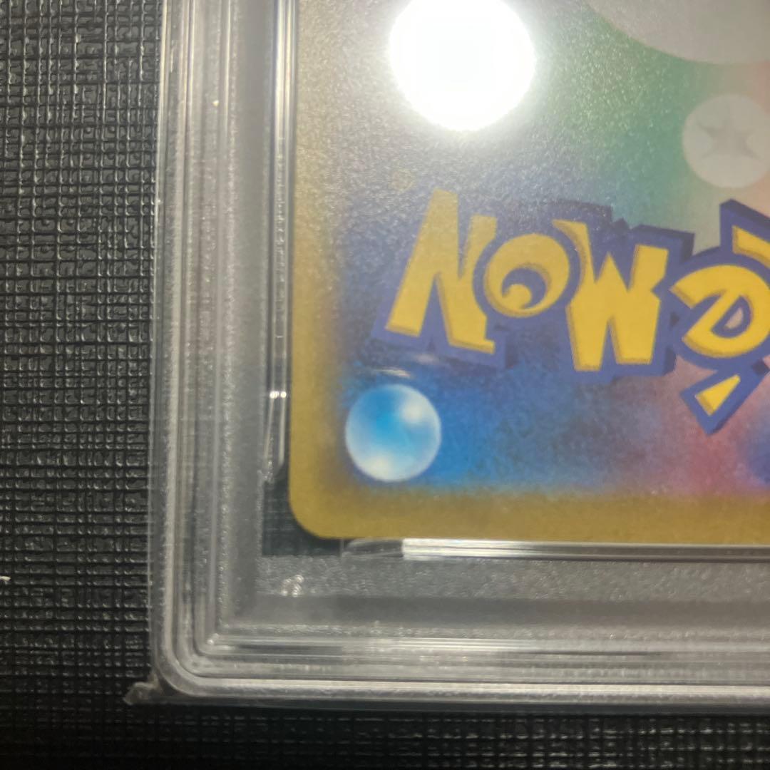 ⑤ マリィのプライド SR PSA10