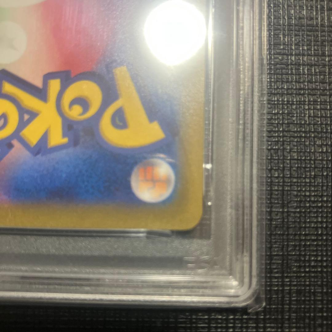 ⑤ マリィのプライド SR PSA10