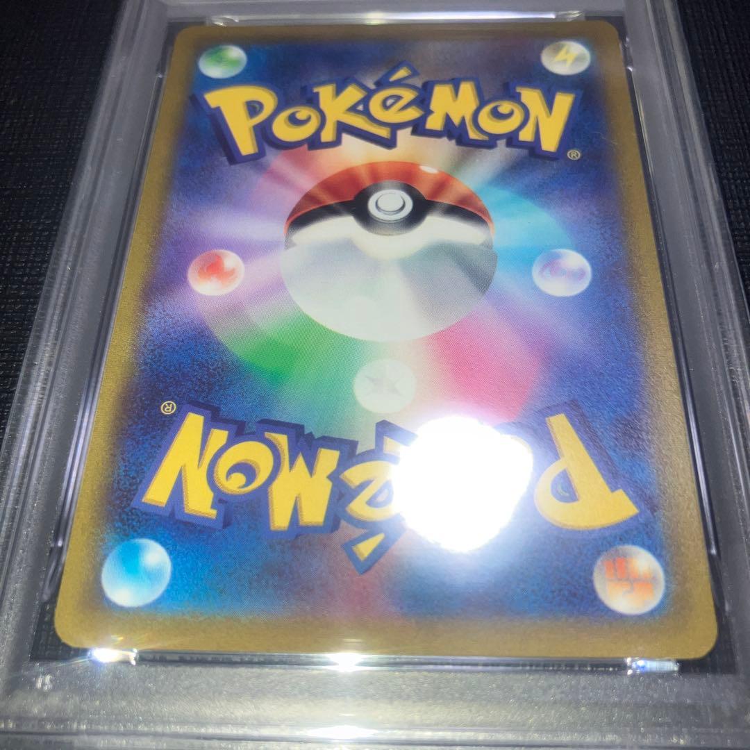 ⑤ マリィのプライド SR PSA10