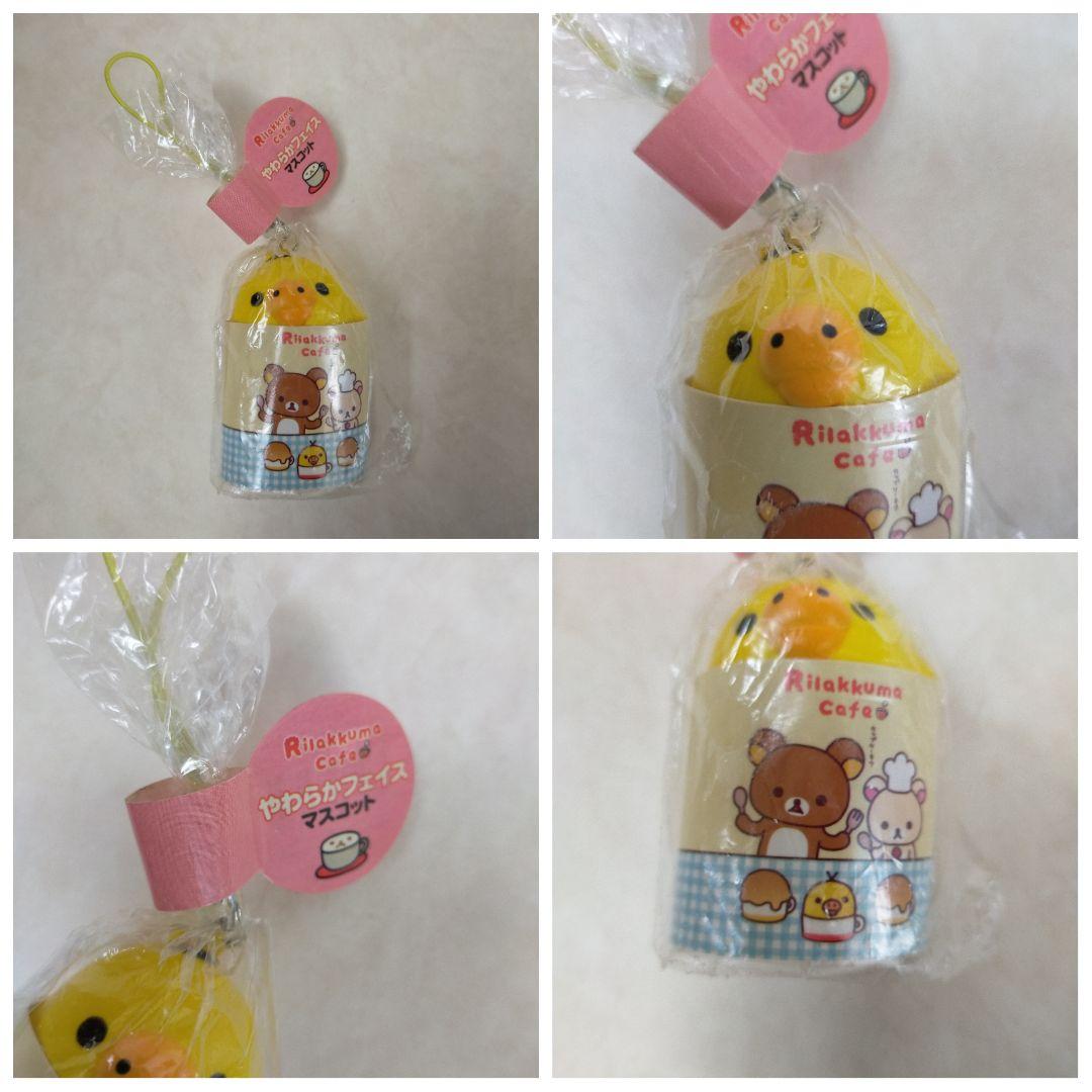 未使用未開封 リラックマ スクイーズ やわらかフェイスマスコット