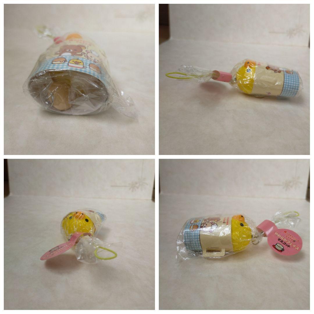 未使用未開封 リラックマ スクイーズ やわらかフェイスマスコット