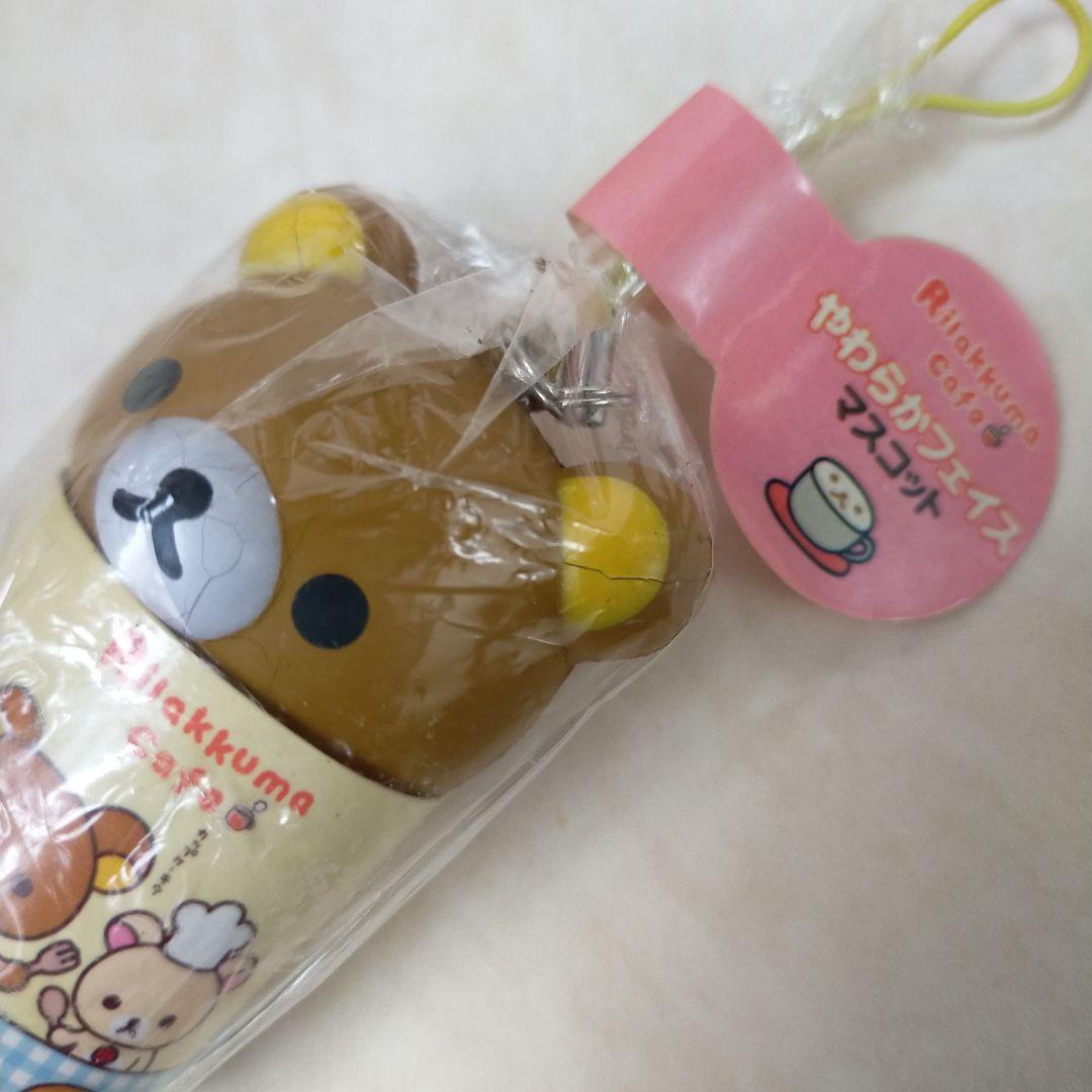 未使用未開封 リラックマ スクイーズ やわらかフェイスマスコット