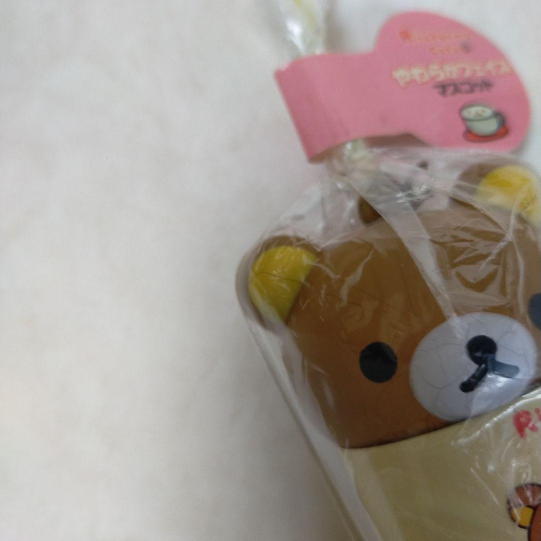 未使用未開封 リラックマ スクイーズ やわらかフェイスマスコット