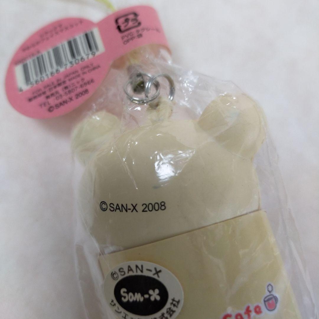 未使用未開封 リラックマ スクイーズ やわらかフェイスマスコット