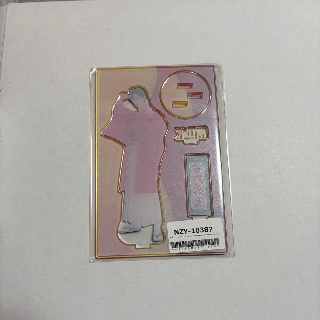 M!LK 曽野舜太 アクスタ