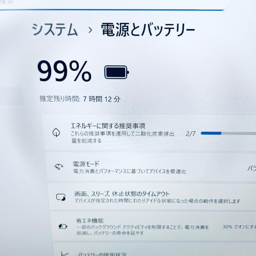 富士通 薄型軽量ノートPC 第8世代core i5 オフィス付 バッテリー良好