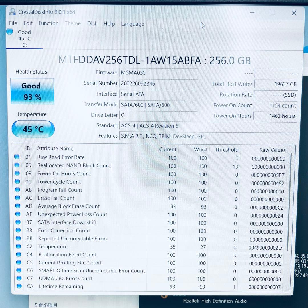 富士通 薄型軽量ノートPC 第8世代core i5 オフィス付 バッテリー良好
