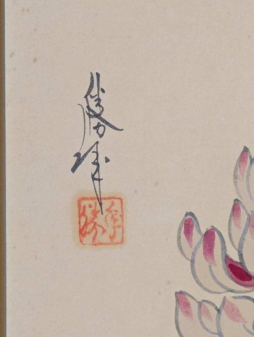 【真作】絵画　日本画（色紙）　秋の菊花図　上品な日本画色紙　額装アート　Z156