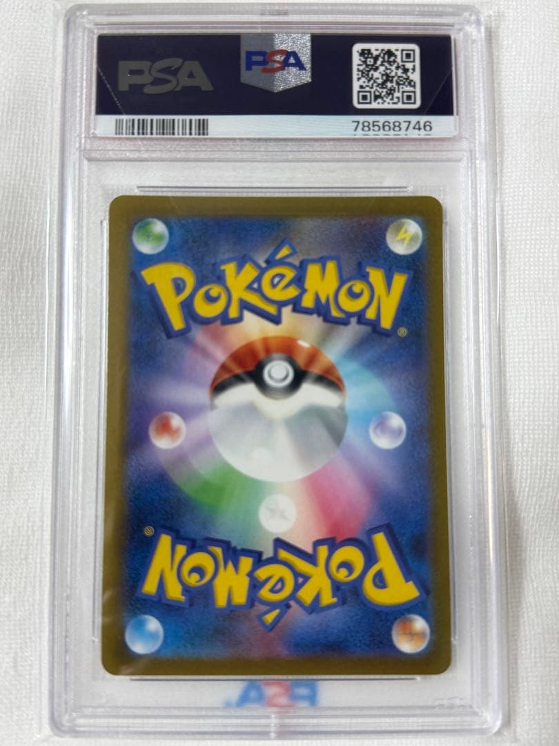 完美品　ポケモンカード　グレイシア 長場雄 Yu Nagaba プロモ
