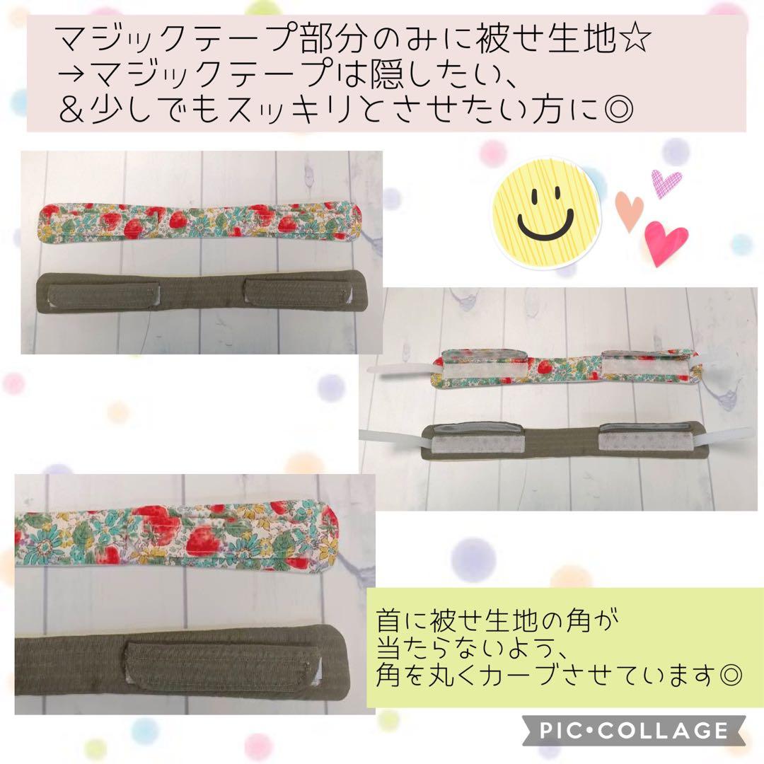 【なぎぼうや】被せ生地つきカニューレバンド