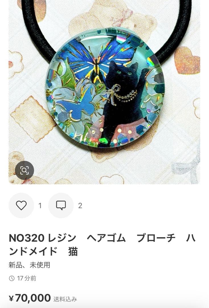 NO 374 レジン　ヘアゴム　ブローチ　ハンドメイド　猫ちゃん