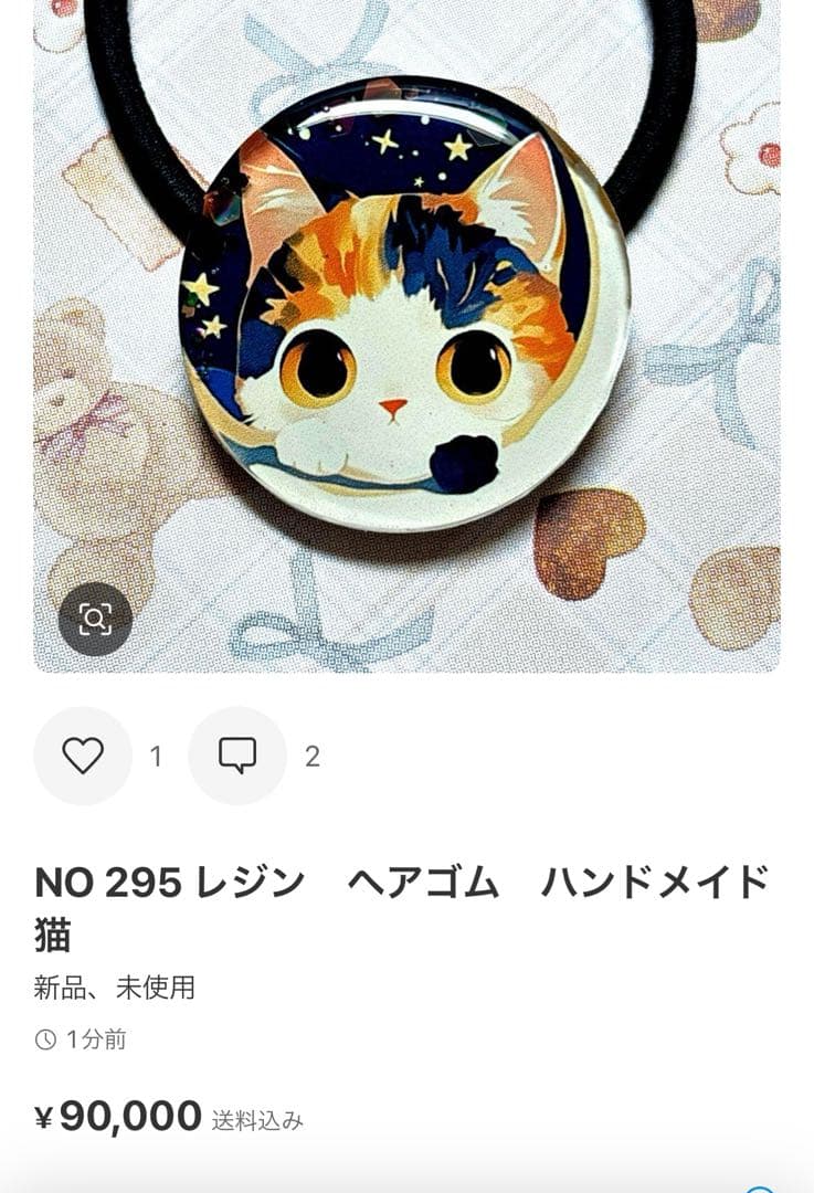 NO 374 レジン　ヘアゴム　ブローチ　ハンドメイド　猫ちゃん