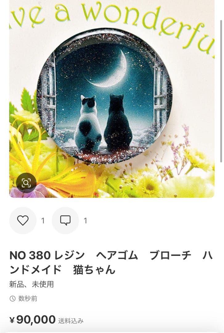 NO 374 レジン　ヘアゴム　ブローチ　ハンドメイド　猫ちゃん