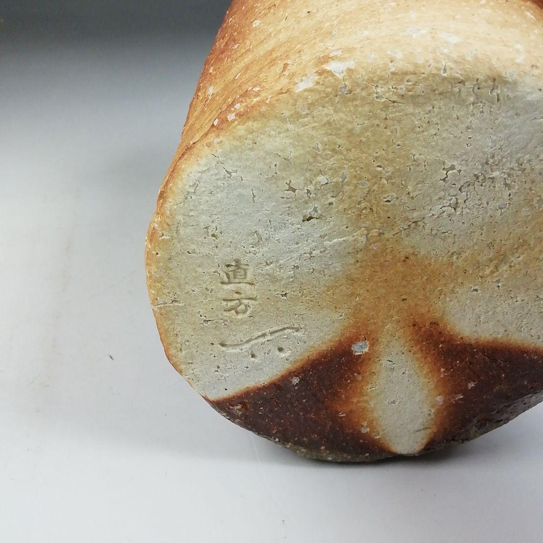 Ｗ２９２　花入　『信楽焼』『旅枕　掛花入』『古来窯　六代　上田直方 作』　共箱