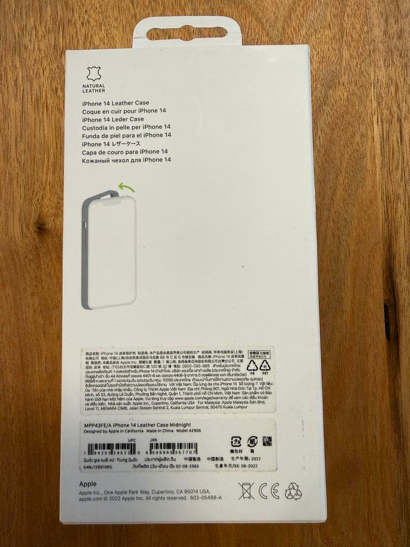 【新品】iPhone 14 レザーケース 純正- ミッドナイト