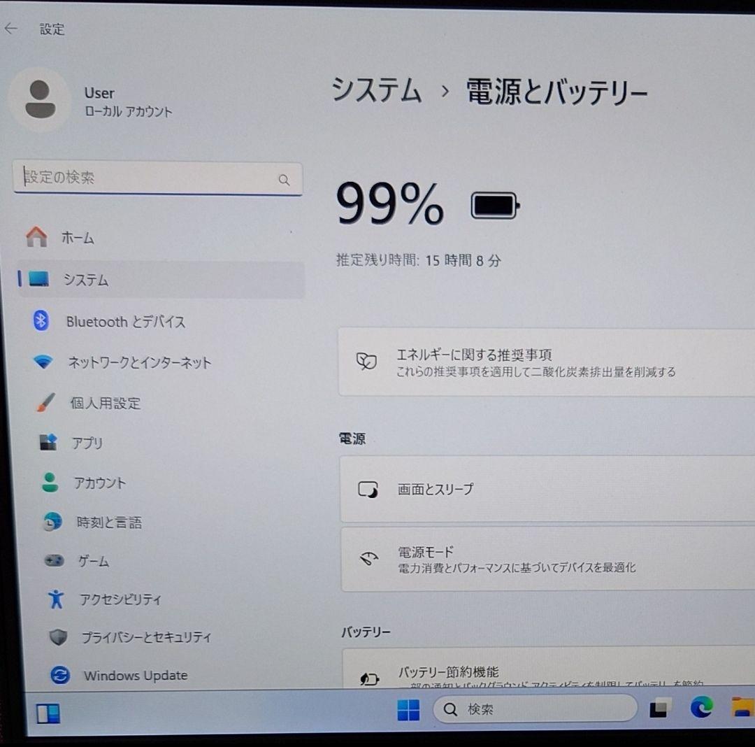 美品 DELL 14型 爆速 12世代i5 16GB 1TB 軽量薄型 79