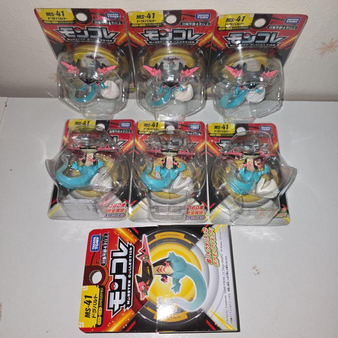 ポケモン　ドラパルト　フィギュア　大量　まとめ　モンコレ　色違い
