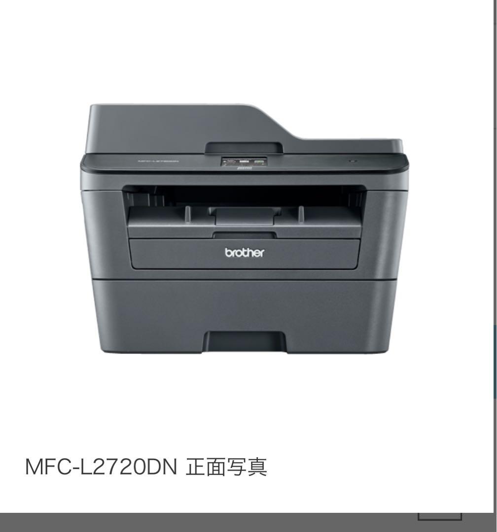 brother レーザープリンター A4モノクロ 複合機 MGC-L27200N