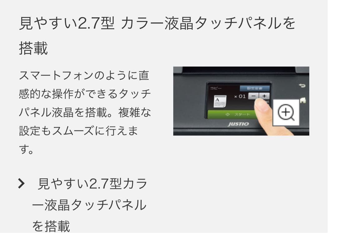 brother レーザープリンター A4モノクロ 複合機 MGC-L27200N