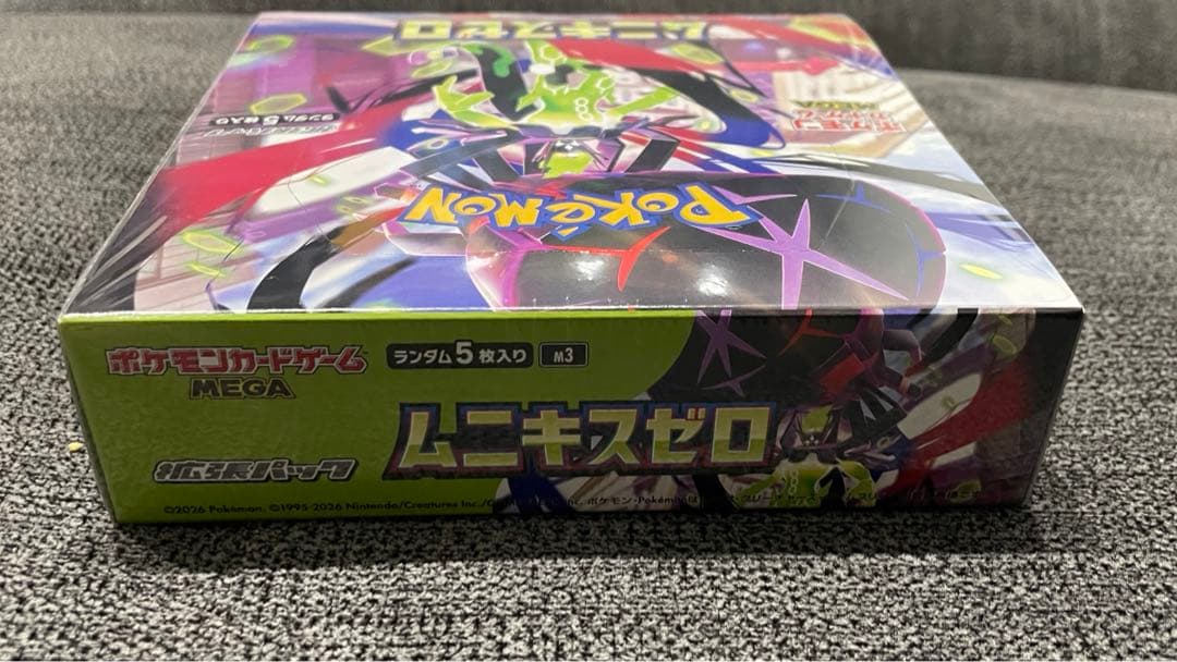 【未開封BOX】ポケモンカード MEGA ムニキスゼロ 拡張パック シュリンク付