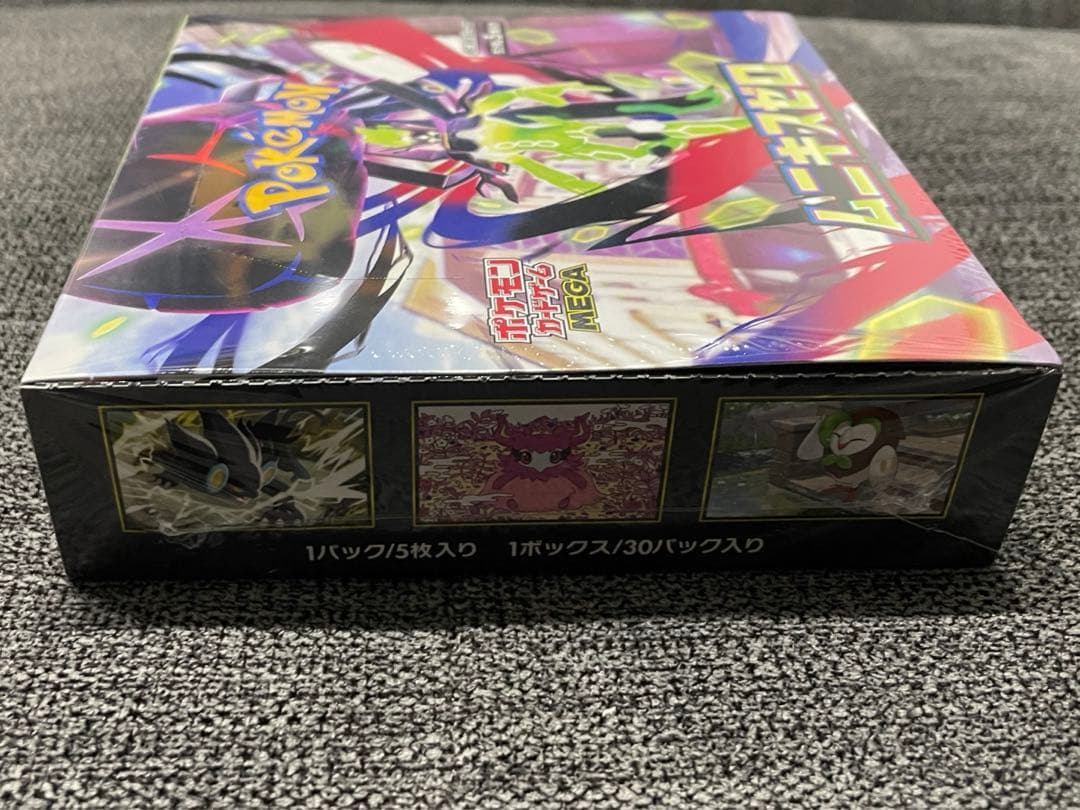 【未開封BOX】ポケモンカード MEGA ムニキスゼロ 拡張パック シュリンク付