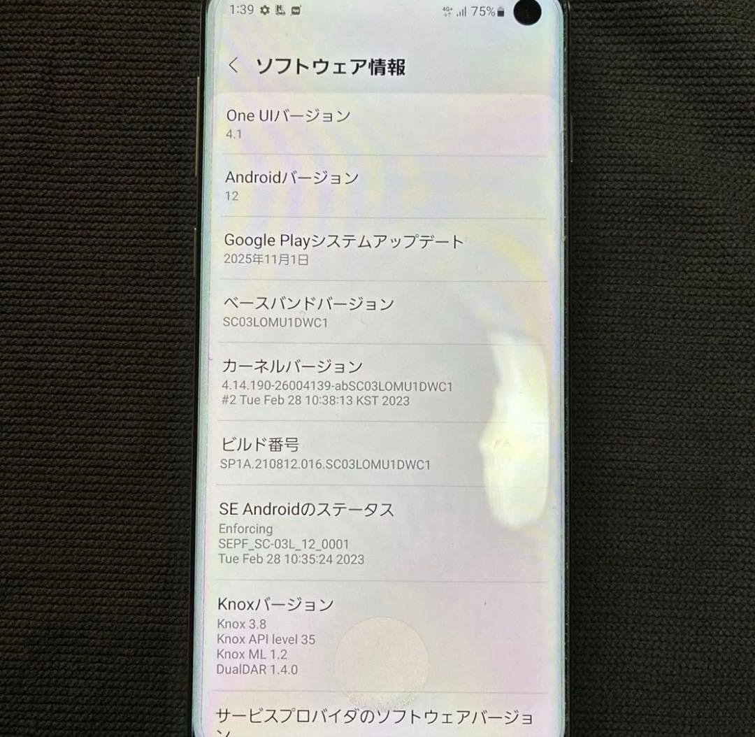 Galaxy S10 SC-03L SIMフリー プリズムホワイト