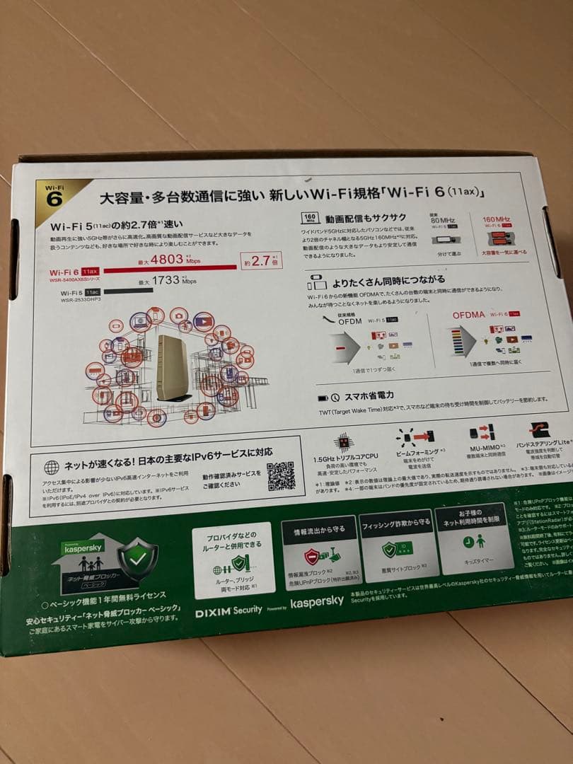 BUFFALO Wi-Fi 6 ルーター WSR-5400AX6S-CG