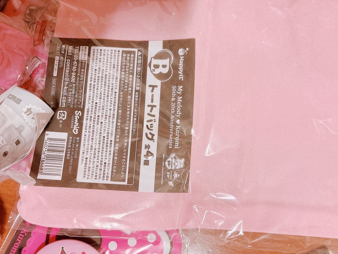 マイメロディ キャラクターグッズセット