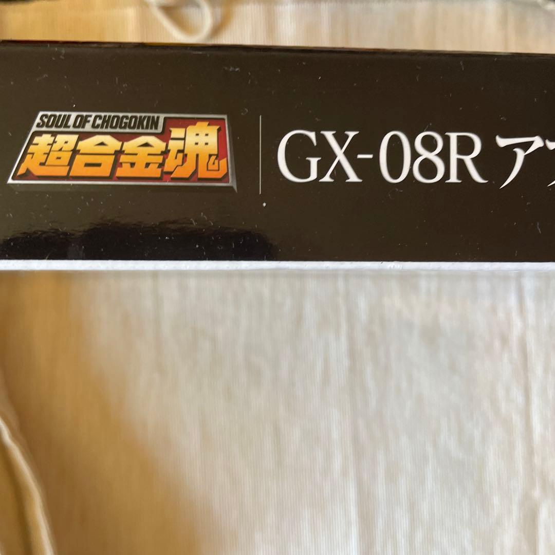 絶版未開封　超合金魂 GX-08R アフロダイA vs GX-09R ミネルバX