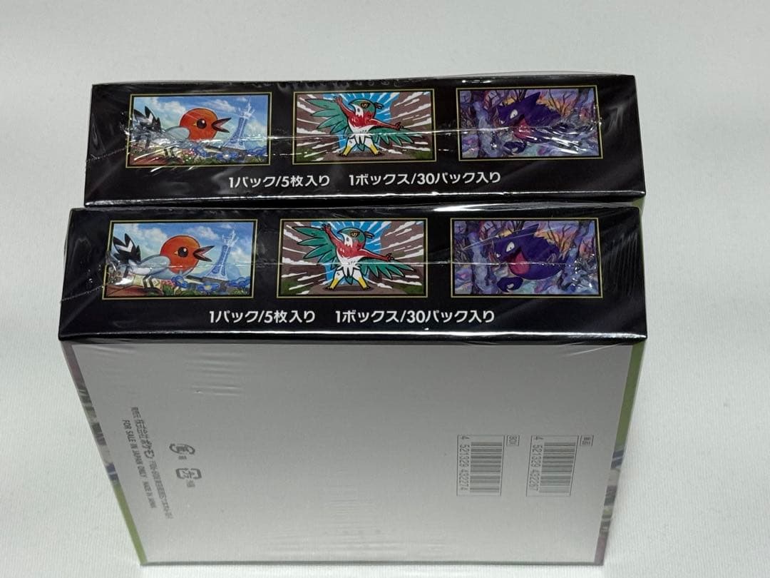 ムニキスゼロ　シュリンク未開封品2box