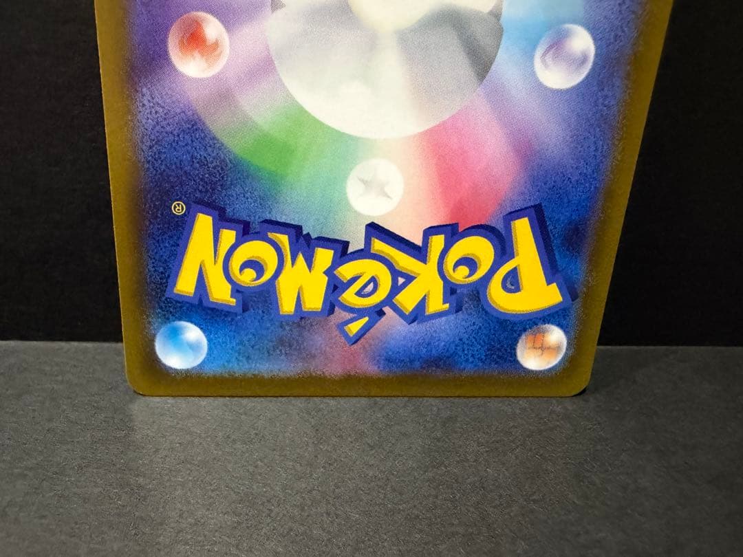 ミュウツー Vstar SAR 美品