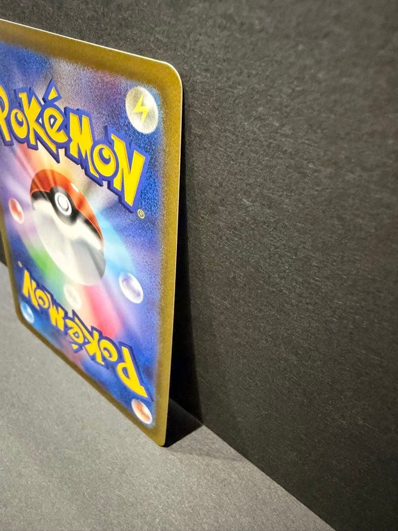 ミュウツー Vstar SAR 美品