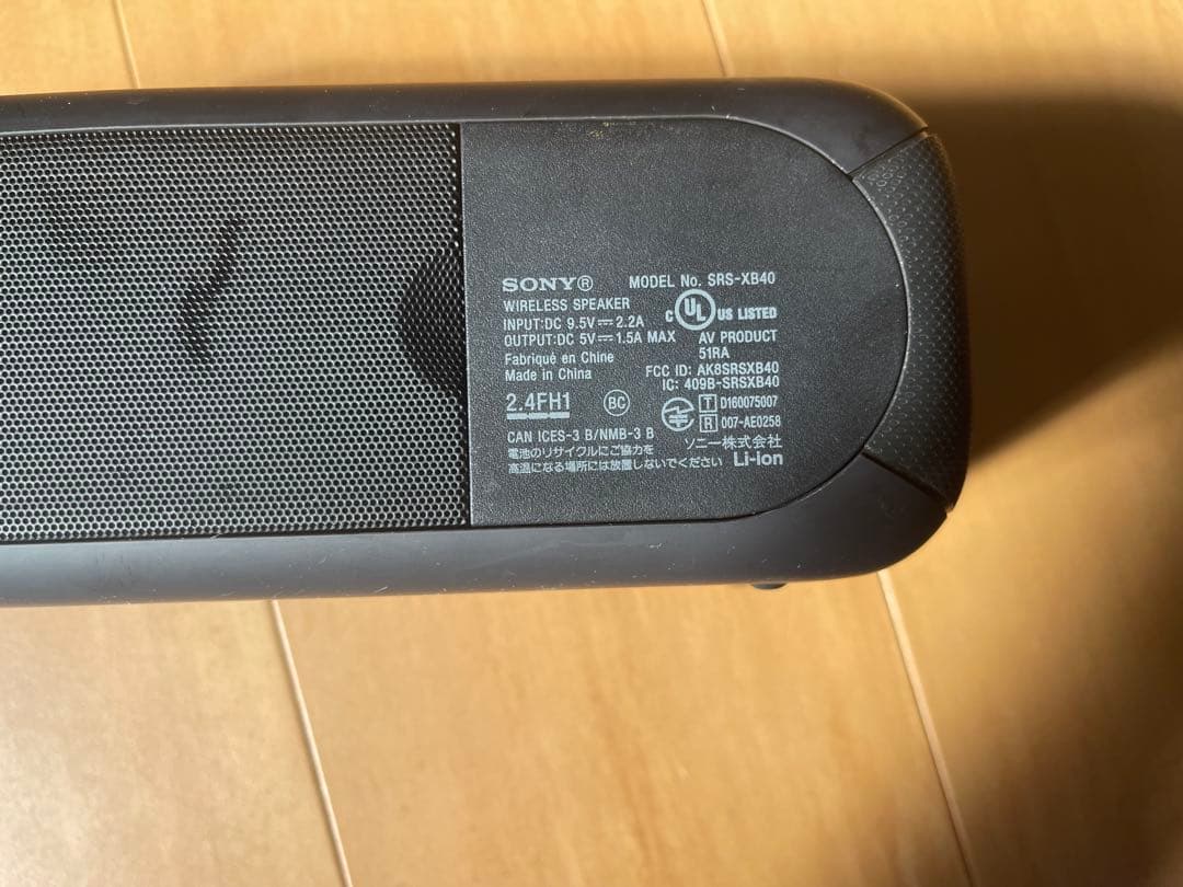 SONY ワイヤレススピーカー SRS-XB40
