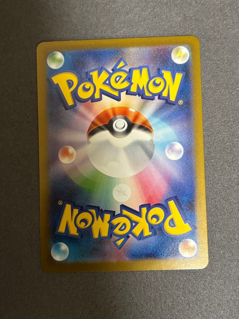 ポケモンカードゲーム　メガブレイブ　リーリエの決心　SAR