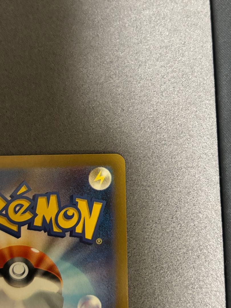 ポケモンカードゲーム　メガブレイブ　リーリエの決心　SAR