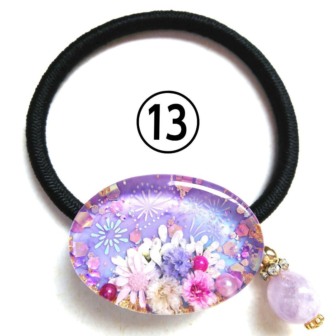 ヘアゴム レジン マトリカリアと可愛い鳥さん ピンク