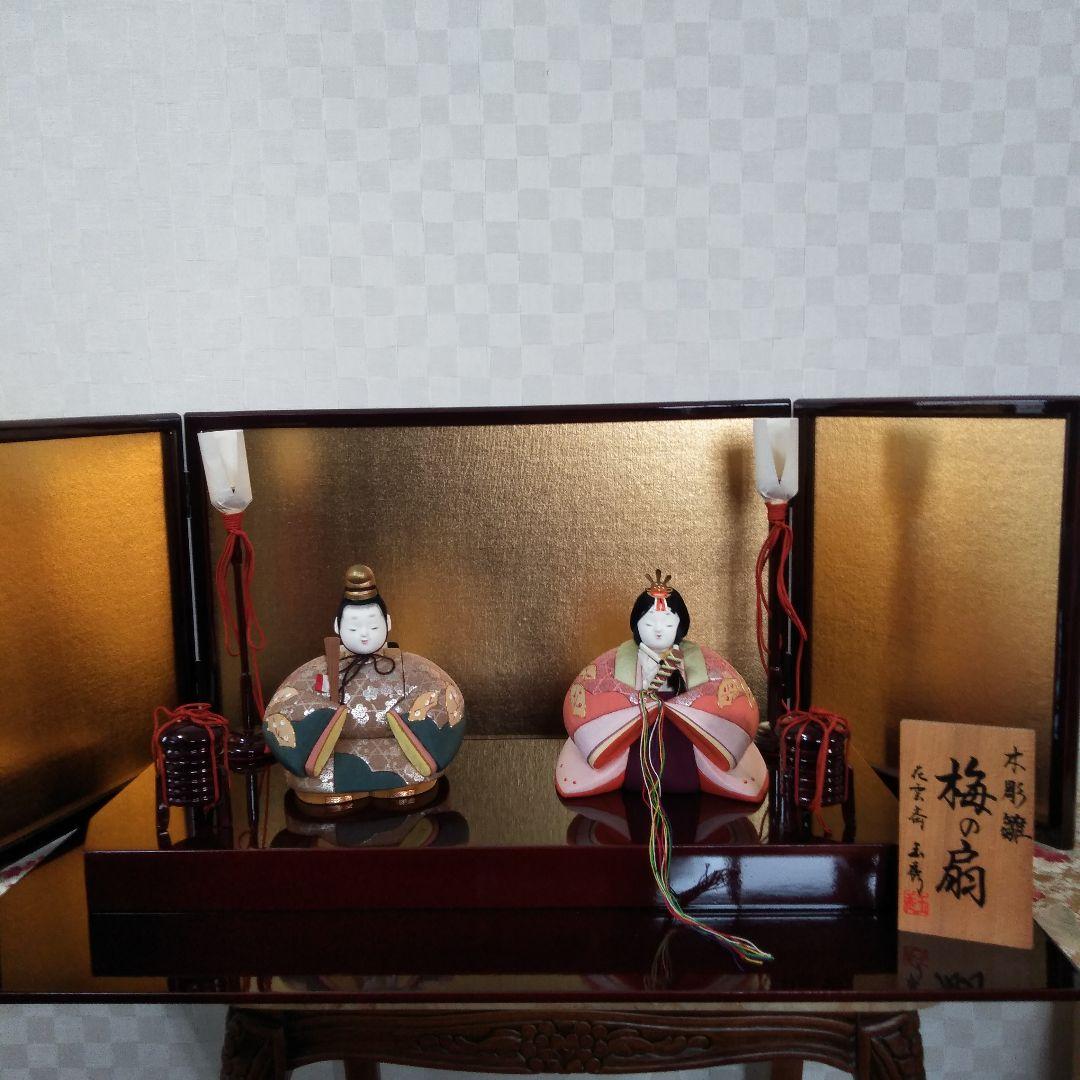 梅の扇　雛飾り　親王飾り　きめこみ賀茂雛　玉秀作