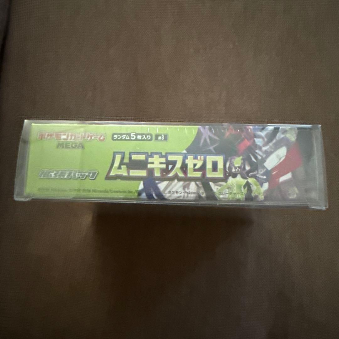 【新品未開封シュリンク付き】ポケモンカードゲーム ムニキスゼロBOX