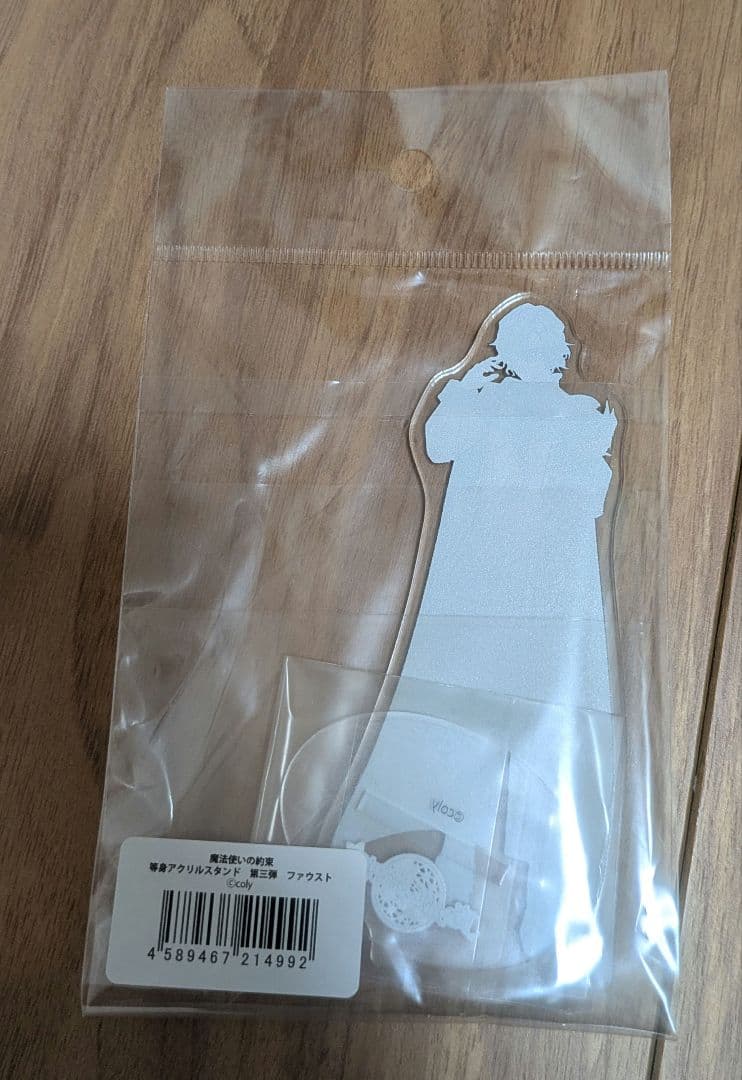 魔法使いの約束　ファウスト　アクリルスタンド