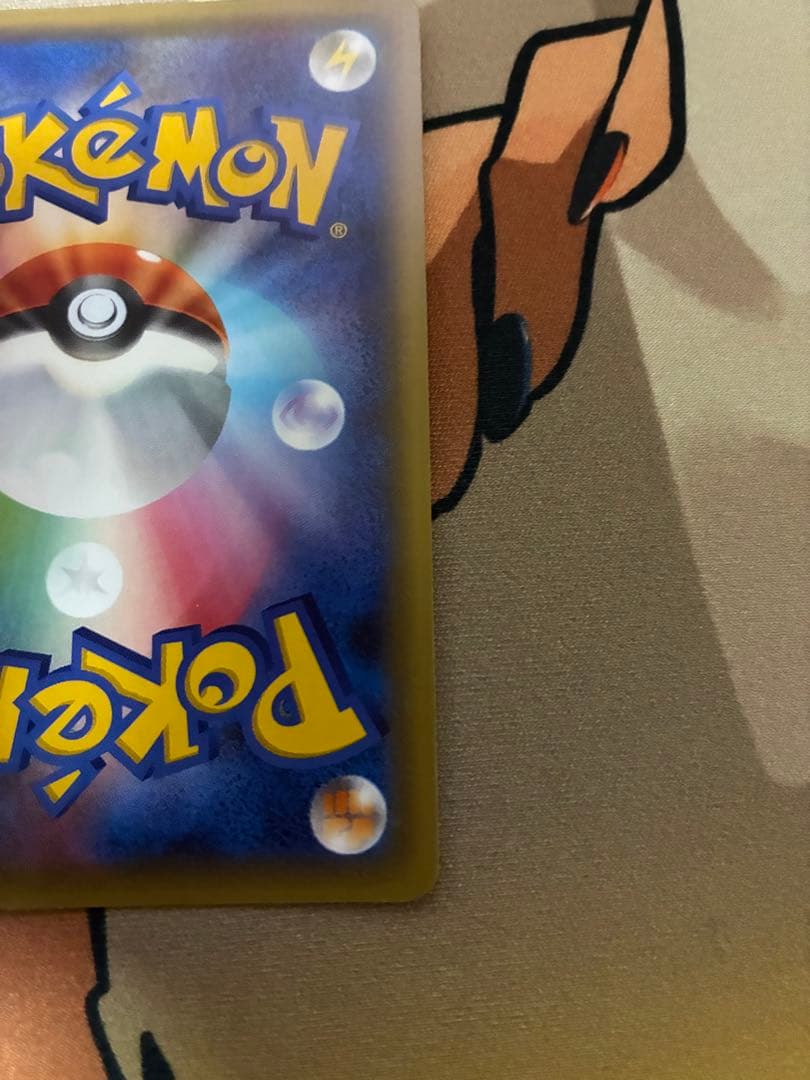 最安値 イベルタルEX CP5 037/036 希少