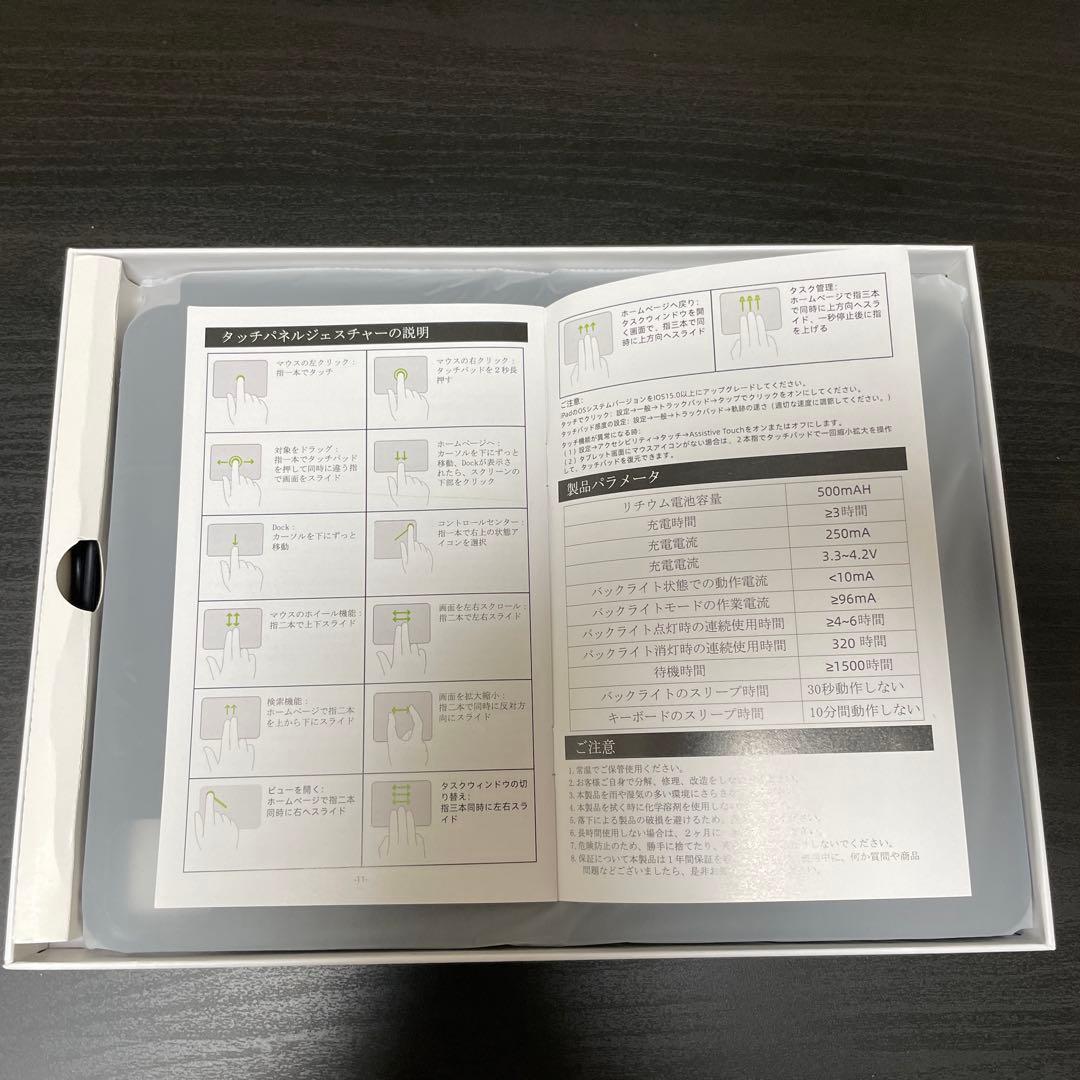 iPadキーボードケースPro11第1/2/3/4、Air第4/5/6通用 黒い