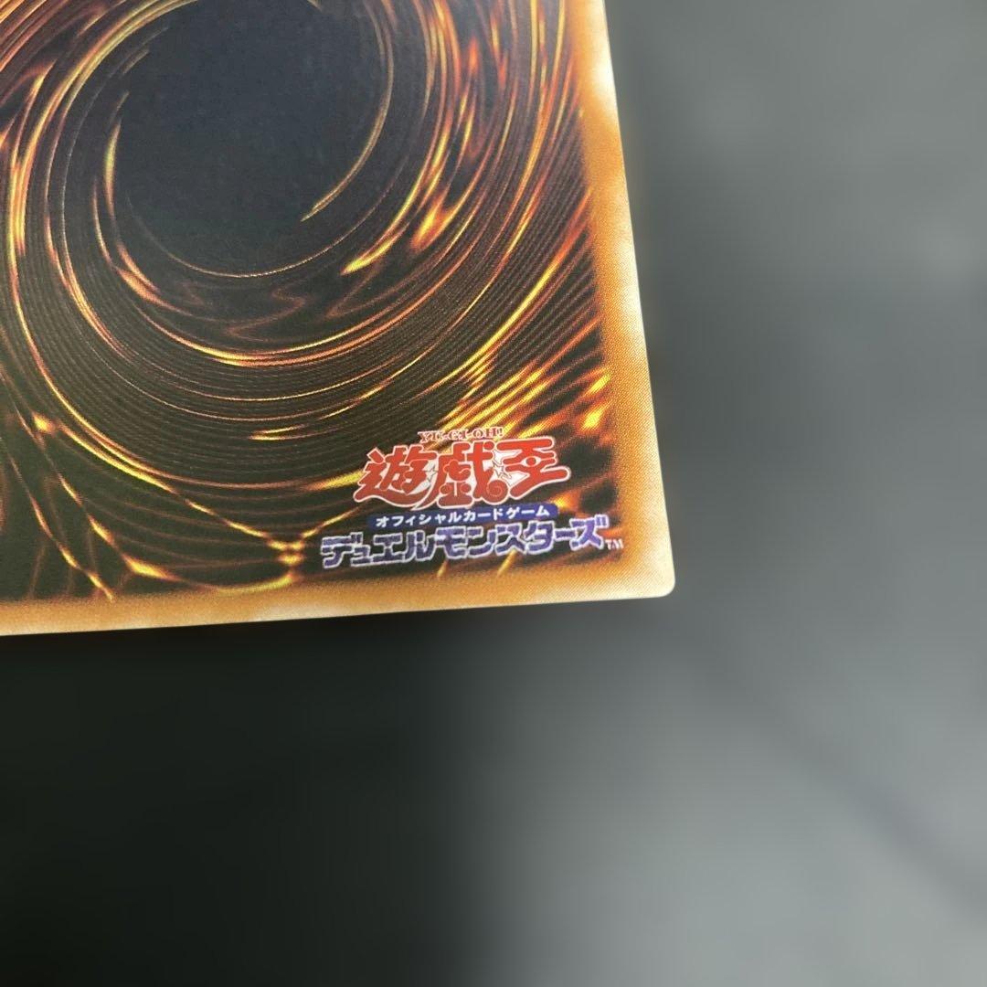 mmm07様　遊戯王　混沌の黒魔術師　レリーフ