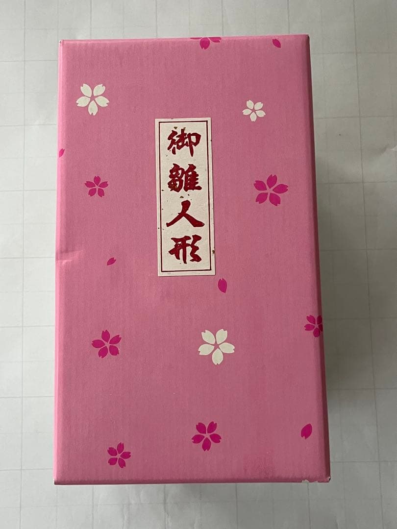 陶器製雛人形セット 男雛と女雛